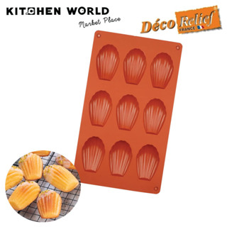 Deco Relief DB032 Madeleines Flat Silicone Mould 72x46mm. NR.9 -Flat / พิมพ์ซิลิโคน