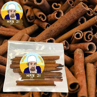 Hanji Cinnamon อบเชย 100g 500g