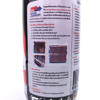 ที่สุดของน้ำยาล้างแอร์ ล้างคอยล์เย็น คอยล์ร้อนแอร์ 2สูตร Hi-CLEAN&Hi-SPEC 1ขวด 1200ML