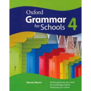 หนังสือ Oxford Grammar for schools 4