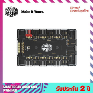 กล่องคุมไฟ และคุมพัดลม (ARGB &amp; PWM) Cooler Master ARGB &amp; PWM HUB 1 to 6 Port - Cooler Master