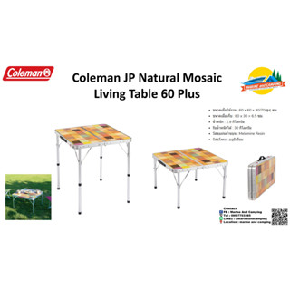 Coleman JP Natural Mosaic Living Table 60 Plus