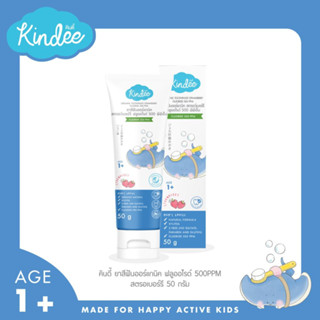 Kindee Organic Toothpaste ยาสีฟันเจลทำความสะอาดเหงือกและฟันออร์แกนิค สูตรฟลูออไรด์ 500 PPM รส Strawberry (1+)