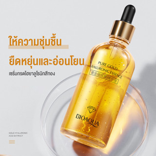 [ในสต็อกจัดส่ง 3 วัน]เซรั่มเพียวโกลด์ VENZEN 24K PURE GOLD SERUM 100ml. เซรั่มทองคำบริสุทธิ์ 24k ลดริ้วรอย หน้าขาวใส รักษาฝ้า กระ ยกกระชับผิว