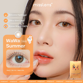 คอนแทคเลนส์เกาหลี Sissè Lens สี Wawa Summer เลนส์รายเดือน #misslens