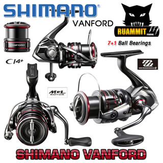 รอกตกปลา รอกสปินนิ่ง SHIMANO VANFORD ปี 2020 (มีให้เลือกหลายเบอร์)