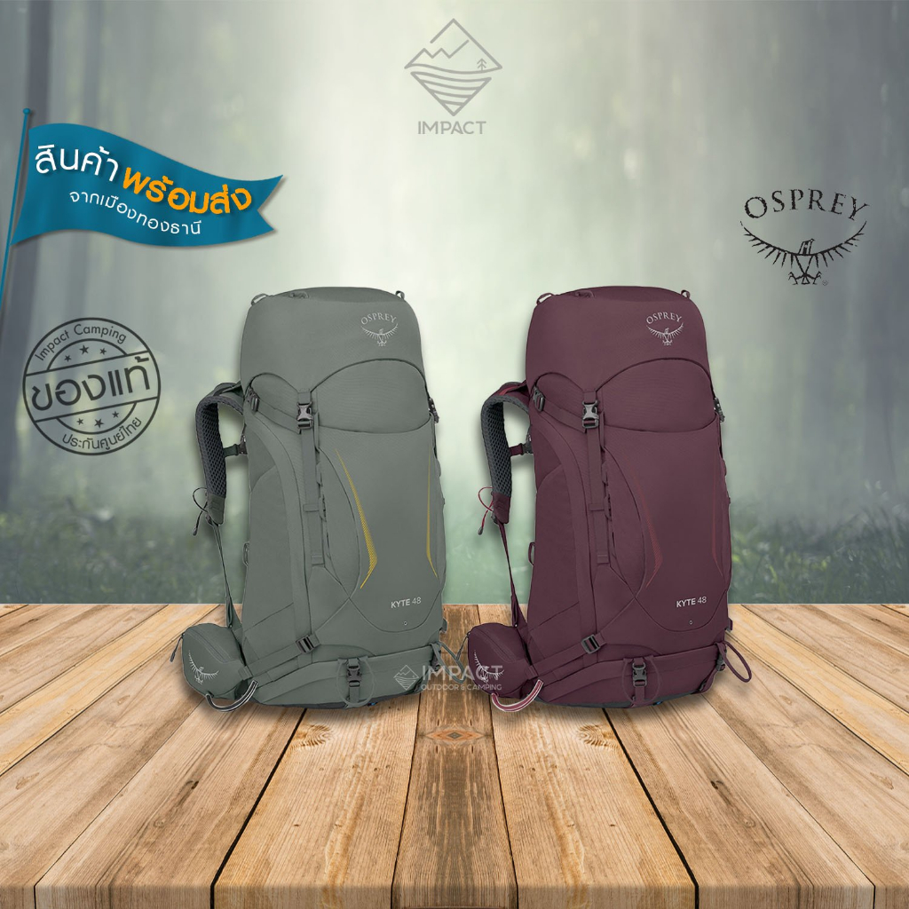 Osprey กระเป๋าเป้เดินป่า ผู้หญิง Kyte 48 for Women (2023)