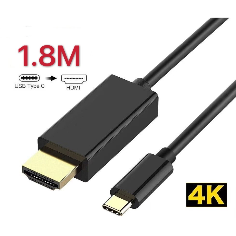 ตัวแปลง USB Type C to HDMI Adapter (4K) 1.8M