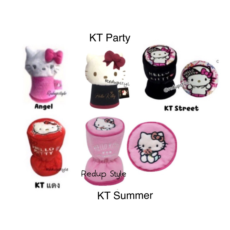 หุ้มเกียร์ 2IN1 Hello Kitty ลิขสิทธิ์แท้ น่ารักมากๆ
