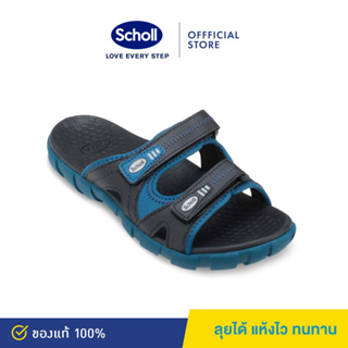 Scholl รองเท้าสกอลล์-ทิปทอป Tiptop รองเท้าแตะสวม Unisex รองเท้าสุขภาพ Comfort Sandal เบา ทนทาน