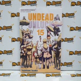 Undead Unluck เล่ม 1-15 (แยกเล่ม)