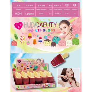 ลิปกลอสเนื้อแมท แบบจุ่ม ไอศกรีม ไอติมบรรจุ24ชิ้น