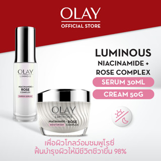 [แพคคู่] ใหม่! OLAY โอเลย์ ลูมินัส ไนอะซินาไมด์ โรส คอมเพล็กซ์ ครีม50ก + เซรั่ม30มล Luminous Niacinamide+Rose Complex Cream+Serum