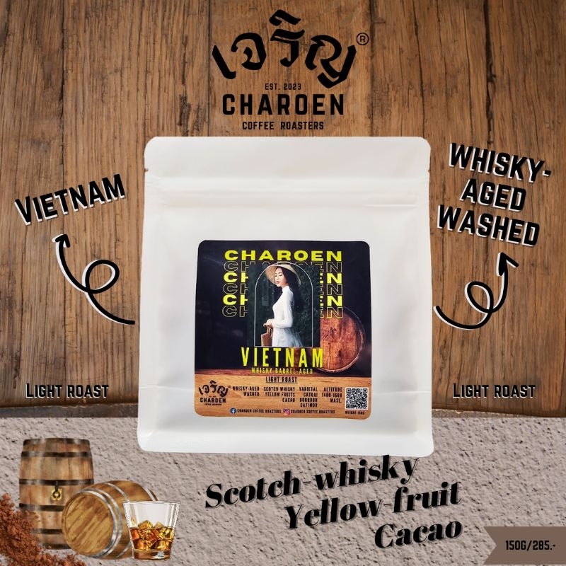 Charoen Coffee Roasters เมล็ดกาแฟ Vietnam, Whisky Barrel-Aged Washed, Light Roast