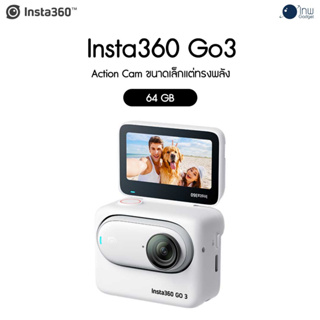 INSTA360 GO3 64GB Edition ประกันศูนย์ไทย 1 ปี