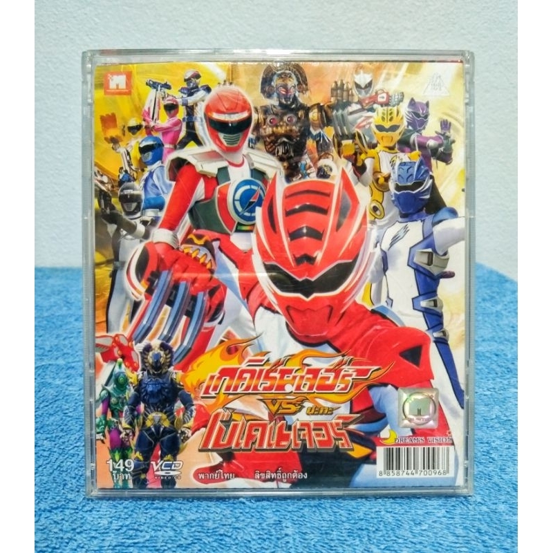 JUKEN SENTAI GEKIRANGER VS BOUKENGER MOVIE / เกคิเรนเจอร์ ปะทะ โบเคนเจอร์ (VCD) มือ 2