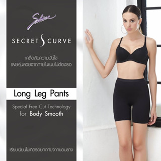 Sabina กางเกงในสเตย์ ซาบีน่า Seamless Fit รุ่น Function Shape รหัส SGY133