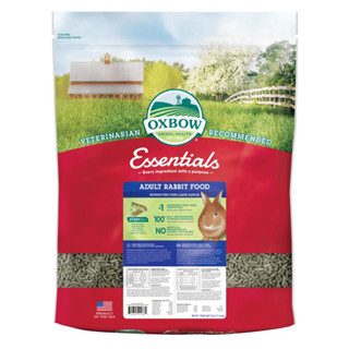 Oxbow Essentials - Adult Rabbit Food (11 Kg.) อาหารเม็ดสำหรับกระต่ายโต และ แพรี่ด็อก มีใยอาหารสูง