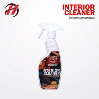 Hurricane Car Care Interior Cleaner Foggy spray น้ำยาทำความสะอาดภายใน