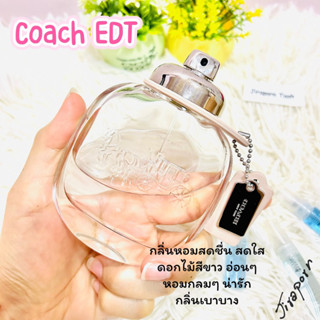 แบ่งขาย Coach EDT น้ำหอมแท้ 100%