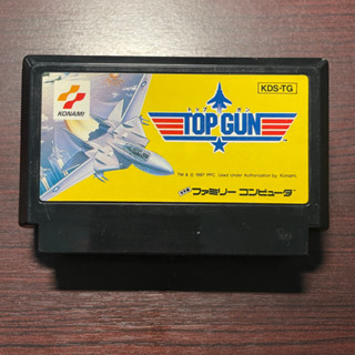 ตลับแท้ Top Gun (JP) FC