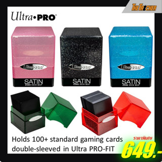 Ultra Pro Deck Box Glitter Satin Cube 100+