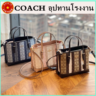 (จัดส่งฟรี) ของแท้ 100% COAC H mollie tote กระเป๋าสะพายข้าง กระเป๋าโท้ทใหม่ใบเล็ก กระเป๋าผู้หญิง กระเป๋าผ้าแคนวาสปักลาย