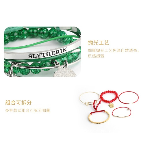 พร้อมส่ง     สร้อยข้อมือ 5 ชิ้น จากบ้านทั้ง 4 จากหนัง แฮร์รี่ พอตเตอร์ Harry Potter หรูหรา ดูดีมีระดับมาก