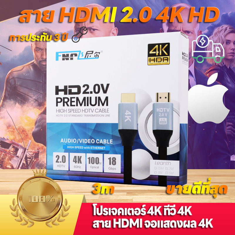 MS สาย HDMI รุ่น 2.0 8K HD 4K120Hz 2K240Hz เข้ากันได้กับ HDMI2.0 แล็ปท็อปตั้งกล่องด้านบนทีวีจอโปรเจคเตอร์ 1.5 เมตร 5 เมต