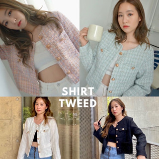 SHIRT TWEED สี Blue 💙 (พร้อมส่ง) ร้าน CRYSTALCO ส่งต่อค่า เคยลองใส่ 💥มีโค๊ดส่งฟรี💥 งดต่อราคาน้า