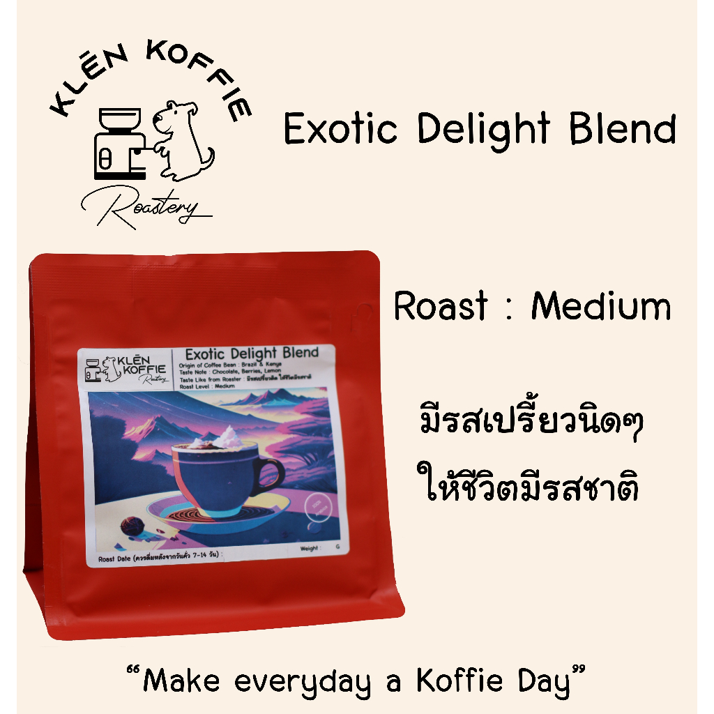 Exotic Delight Blend
