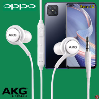 หูฟัง สมอลทอล์ค OPPO Aux 3.5 In-Ear ออปโป้ อินเอียร์ เสียงดี เบสหนัก สายถัก รีโมทเล่น-หยุดเพลง-เพิ่ม-ลดระดับเสียงReno4 Z