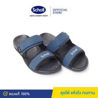 Scholl รองเท้าสกอลล์ Globe III รองเท้าแตะเอกลักษณ์พิเศษ ของสกอลล์ ที่มี คุณสมบัติพิเศษ ทำให้ใส่สบาย น้ำหนักเบา และ ทนทาน