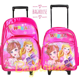 [พร้อมส่ง]กระเป๋าเด็กล้อลาก No.2