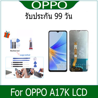 หน้าจอ LCD Display จอ + ทัช oppo A17K อะไหล่มือถือ อะไหล่ จอพร้อมทัชสกรีน ออปโป้ A17K/A17 สามารถเลือกซื้อพร้อมกาว