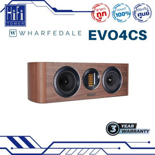 ลำโพงเซ็นเตอร์ Wharfedale EVO4CS-สีวอลนัท