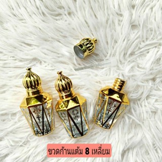 ขวดก้านแต้ม 8เหลี่ยม ขนาด 10ml