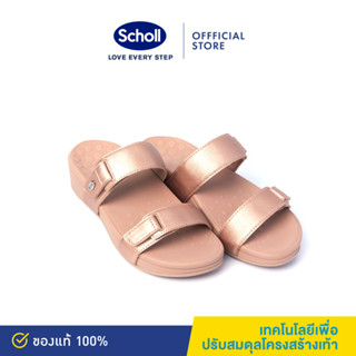 Scholl รองเท้าแตะสกอลล์-ไบโอ เอลิซา Biom Eliza เทคโนโลยี Biomechanics รองรับสรีระเท้าได้ทุกสัดส่วน