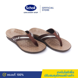 Scholl รองเท้าสกอลล์- Biom Beck รองเท้าแตะคีบUnisex รองเท้าสุขภาพ รองรับอุ้งเท้า สำหรับภาวะเท้าแบน