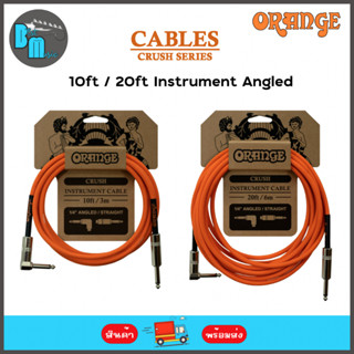 Orange Instrument Cable Crush Series สายแจ็คหัวตรง-งอ ความยาว 3 เมตร และ 6 เมตร