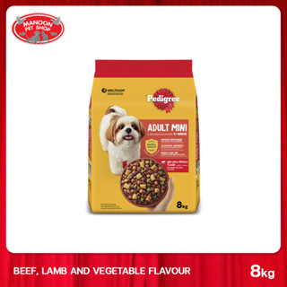 [MANOON] PEDIGREE Mini Breed Beef Lamb and Vegetable เพดดิกรี เนื้อแกะและผัก 8Kg.