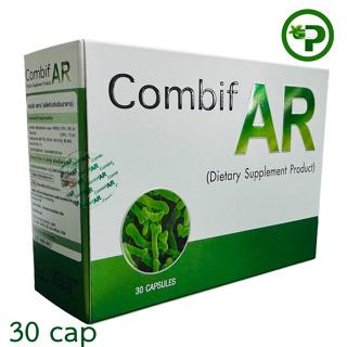 Combif AR 30cap Probiotic โพรไบโอติก คอมบิฟ เออาร์ 30 แคปซูล {0145}