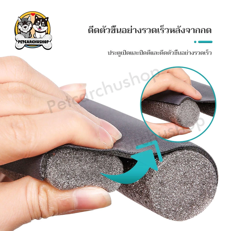 คิ้วกั้นประตู 93 ซม แผ่นยางกันแมลงกันแอร์ thumbnail 6