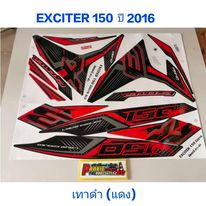 สติ๊กเกอร์ เอ็กไซเตอร์ EXCITER 150 สีเทาดำ (แดง) ปี 2016