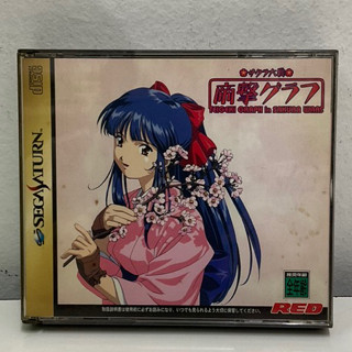 แผ่นแท้ [Saturn] Sakura Taisen: Teigeki Graph (Japan) (T-32602G) Sakura Wars