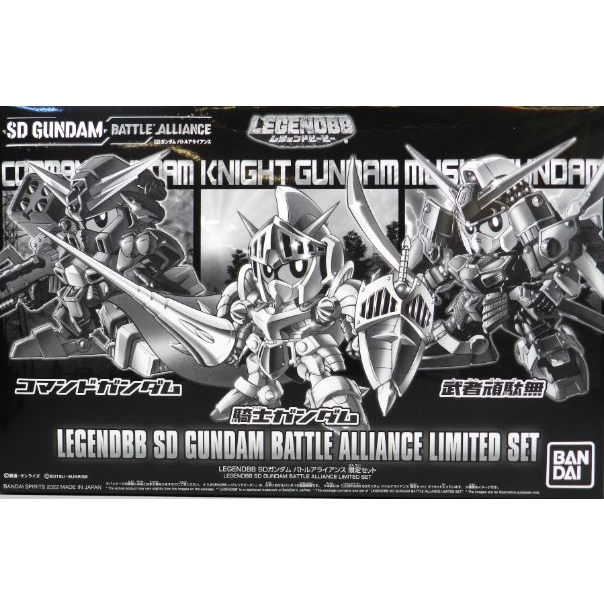 SD Legend BB Gundam Battle Alliance Limited Set (Knight / Command / Musha) - กันดั้ม กันพลา Gundam G