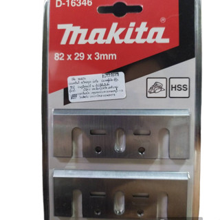 ใบกบ 3" MAKITAแท้ MT110X(1100) D-16346