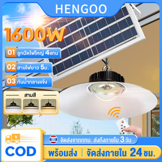 1800W โคมไฟอุตสาหกรรม LED ติดเพดาน ไฟวินเทจ หลอดไฟวินเทจ สีดำ ไฟแต่งบ้าน ไฟยูเอฟโอ UFO ได้กันน้ำIP67 เสียหายพร้อมชดเชย