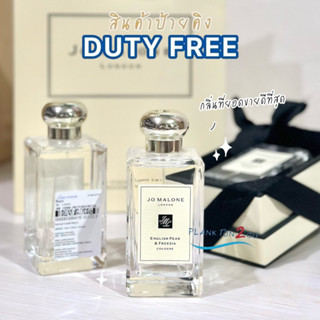 น้ำหอม JO MALONE LONDON ทุกกลิ่น 30ml,100ml ป้ายคิง