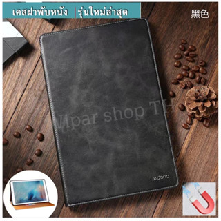 ส่งจากไทย เร็ว1-2วัน ซองฝาพับ เปิดปิด ตั้งได้ เคส Case สำหรับ ไอแพด ipad Pro11 2018 2020 2021 Gen7 10.2 Gen8 10.2 ipad 2